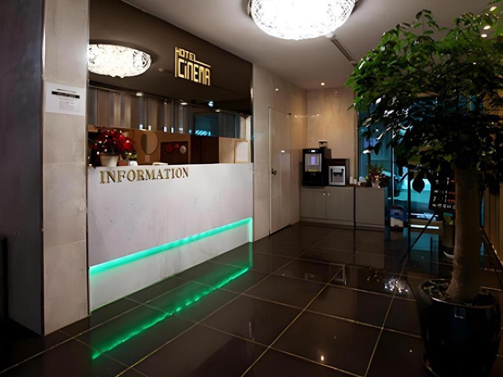 Hotel Cinema Séoul Extérieur photo
